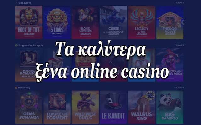 Online Casino στην Ελλάδα Οδηγός για Παίκτες -652276947 Online Casino στην Ελλάδα Οδηγός για Παίκτες -652276947